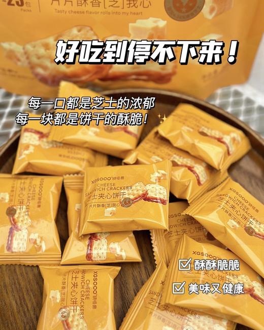 香辣 鱼腥草 商品图11