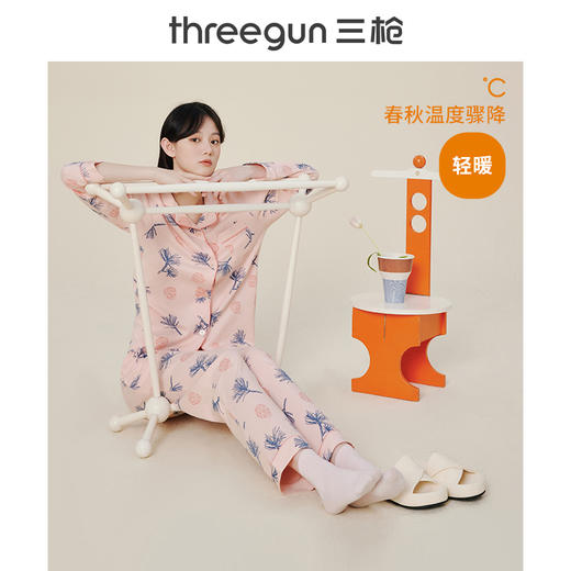 Threegun三枪 【舒肤棉】翻领开襟女士家居套家居服-81418D011 商品图5