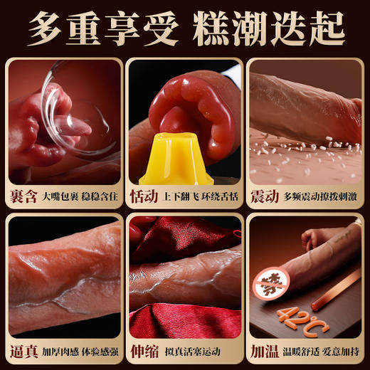 谜姬 深海蛟龙震动棒仿真阳具伸缩舌舔加温 振动棒女用自慰高潮神器无线遥控静音成人用品女性穿戴式器入体秒房事快乐器 商品图3