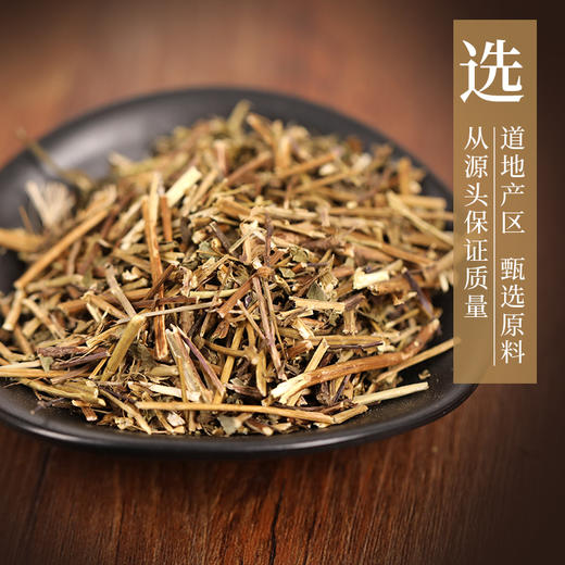 冬凌草 康美中药饮片 独立小包装 商品图1