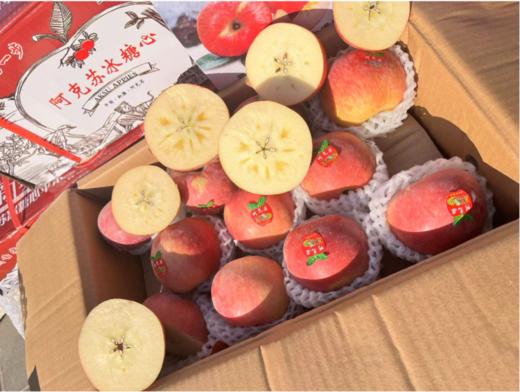 微果时代阿克苏红箱苹果2箱 商品图3
