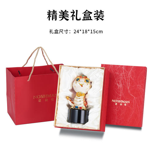 E-N-H0534 诺诗曼 金蛇献瑞 （金色）摆件 商品图1