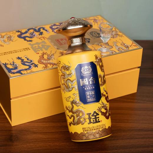 【百人大拼团】国台 琻 九龙匠心 酱香型 53度 500ml*4瓶 新老包装随机 商品图4