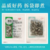 煅蛤壳 康美中药饮片 独立小包装 商品缩略图5