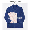 Threegun三枪 【舒肤棉】翻领开襟女士家居套家居服-81418D011 商品缩略图6