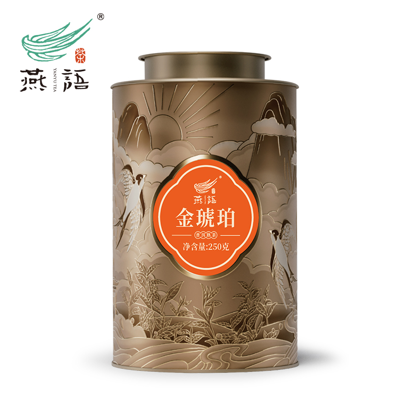 燕语金琥珀铁罐装（普洱熟茶）250g