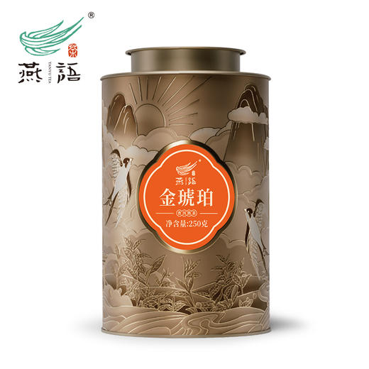 燕语金琥珀铁罐装（普洱熟茶）250g 商品图0