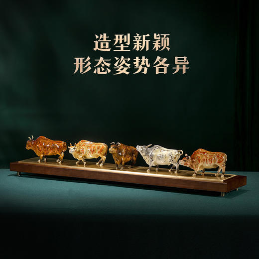 E-YM-FK219  五牛图 彩铜工艺 小号 620*150*120 商品图4