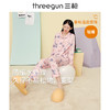 Threegun三枪 【舒肤棉】翻领开襟女士家居套家居服-81418D011 商品缩略图1