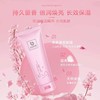 科士威浪漫身体护肤乳 200ml 身体乳润肤霜（粉） 商品缩略图4