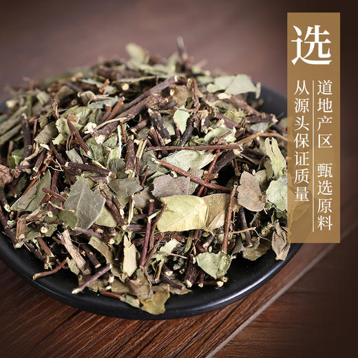 广东络石藤 康美中药饮片 独立小包装 商品图1