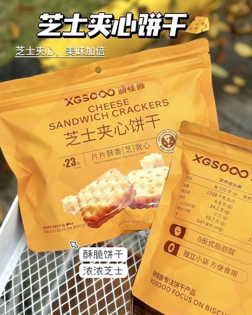 香辣 鱼腥草 商品图3