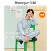 Threegun三枪 【舒肤棉】翻领开襟男士家居套家居服-81371D011 商品缩略图0