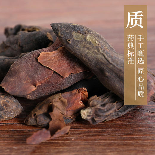 厚朴花 康美中药饮片 独立小包装 商品图2