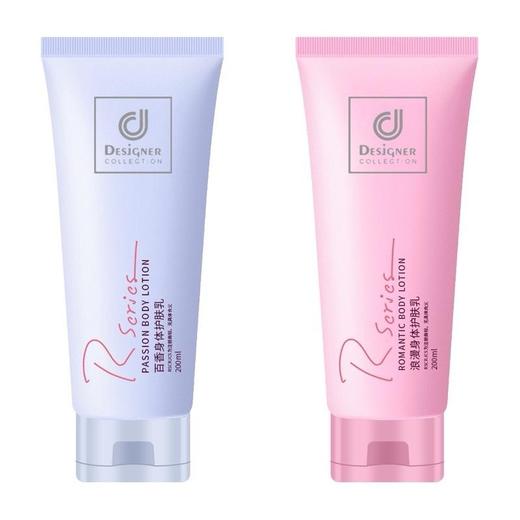 科士威浪漫身体护肤乳 200ml 身体乳润肤霜（粉） 商品图1