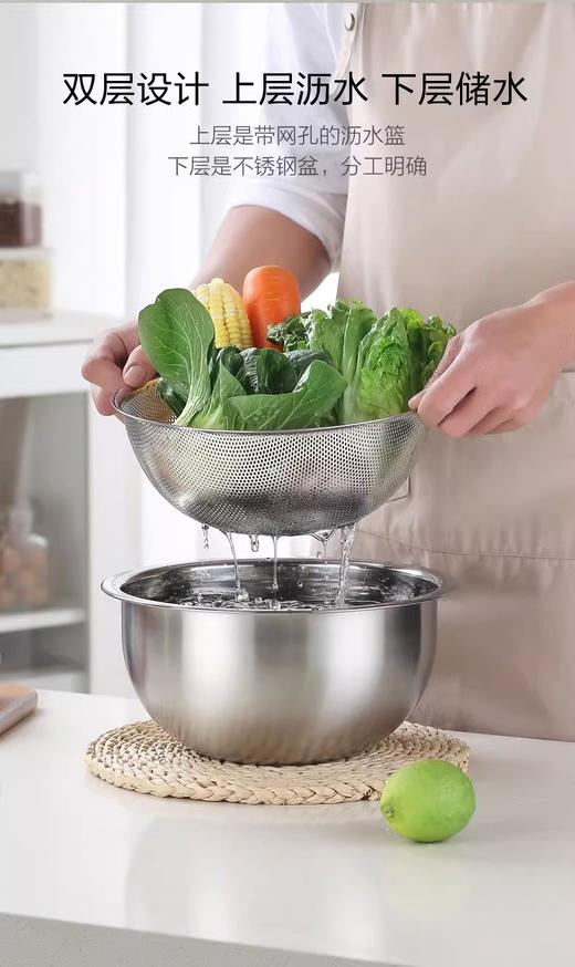 德国戴德18/10不锈钢三件套料理盆洗菜淘米盆沥水过滤洗水果和面打蛋盆24cm 商品图4
