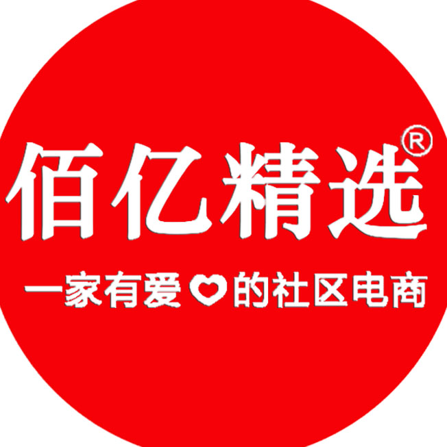 佰亿精选