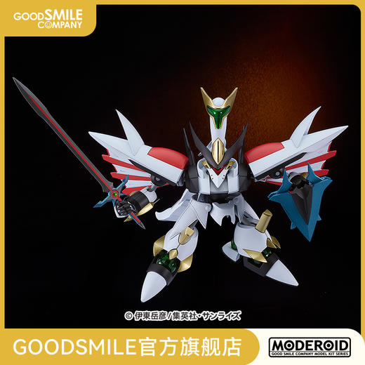 【GSC现货】MODEROID 龙骑士收藏系列:5 圣龙骑士·杰法伯爵 霸王大系龙骑士 商品图0