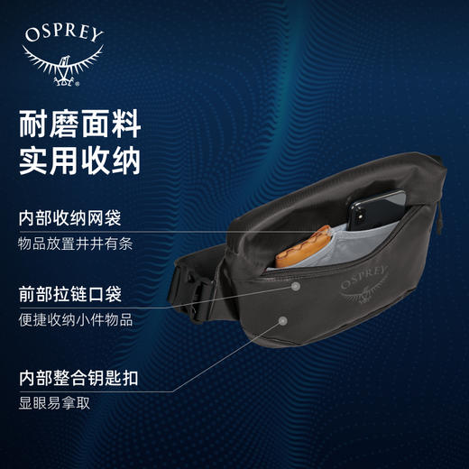 OSPREY Transporter Waist转运者腰包男女户外运动跑步多功能防水 商品图3