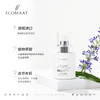【油性专用油】平衡调理肤质 点亮全脸 ECOMAAT伊可茉女神油性女神油 30ml 商品缩略图4