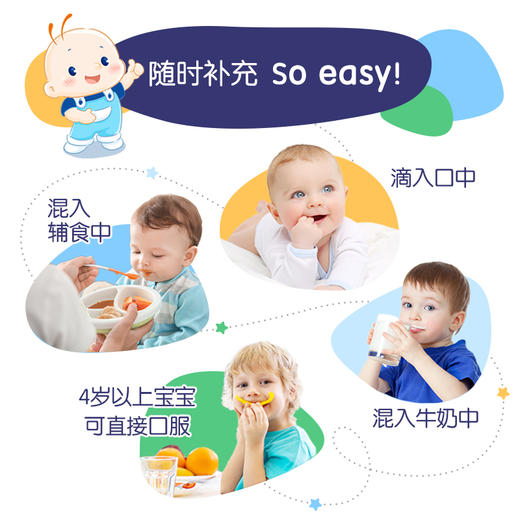 合生元钙维生素D软胶囊36粒装 商品图2