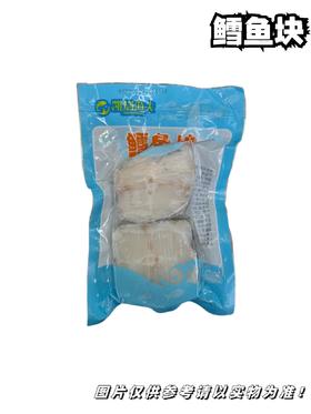 鳕鱼块  400g/袋