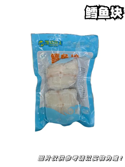 鳕鱼块  400g/袋 商品图0