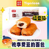 桃李爱豆的面包红豆沙包90g/包网红早餐休闲零食品饱腹糕点 商品缩略图0