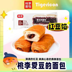桃李爱豆的面包红豆沙包90g/包网红早餐休闲零食品饱腹糕点