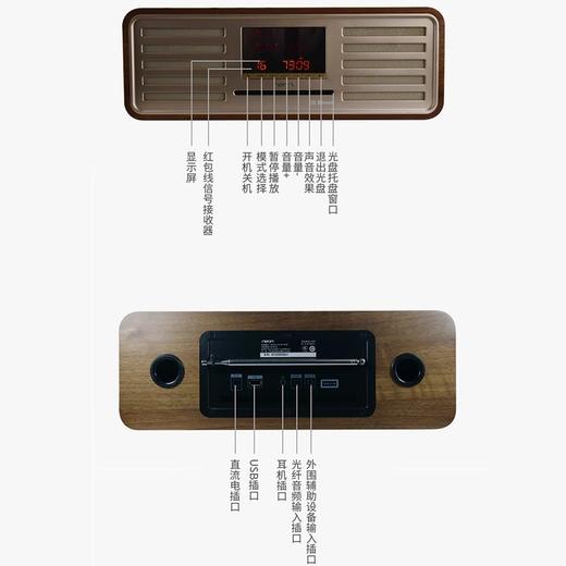 NEON  MTB830 膽機調聲 復古品味 Hi-Fi CD 蓝牙音响 收音机 电子管高保真 商品图6