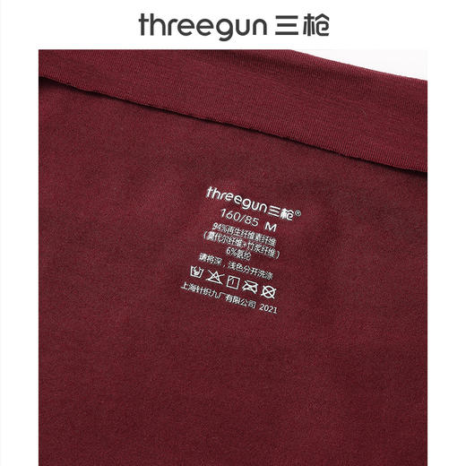 Threegun三枪 【木代尔】花式连领女士长袖上衣打底衫-23884A011 商品图4