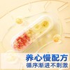 vetwish唯特适宠物辅酶Q10猫咪狗狗心脏保护辅助调理护心养心 商品缩略图1