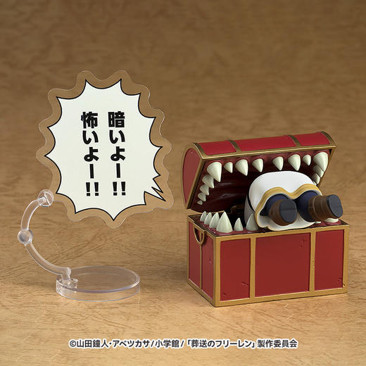 【GSC现货】粘土人 宝箱怪 葬送的芙莉莲 商品图1