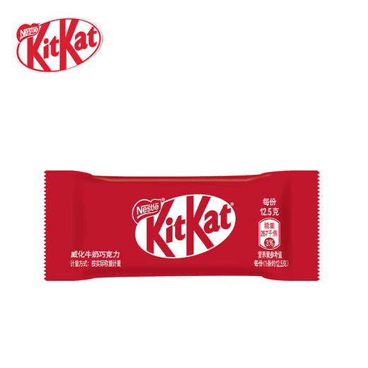 【分仓直发包邮】雀巢奇巧-奇巧之星礼盒144g 商品图5