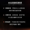 【航免仓】YSL圣罗兰反转巴黎光耀淡香50ml新款 商品缩略图3
