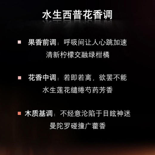 【航免仓】YSL圣罗兰反转巴黎光耀淡香50ml新款 商品图3