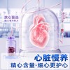 vetwish唯特适宠物辅酶Q10猫咪狗狗心脏保护辅助调理护心养心 商品缩略图2