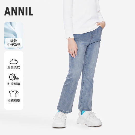 女童全腰牛仔单裤春季新款安奈儿童装EG516071 商品图5