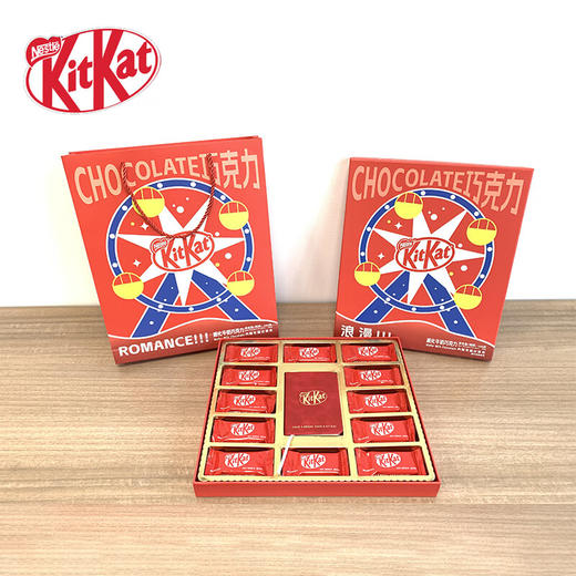 【分仓直发包邮】雀巢奇巧-奇巧之星礼盒144g 商品图3