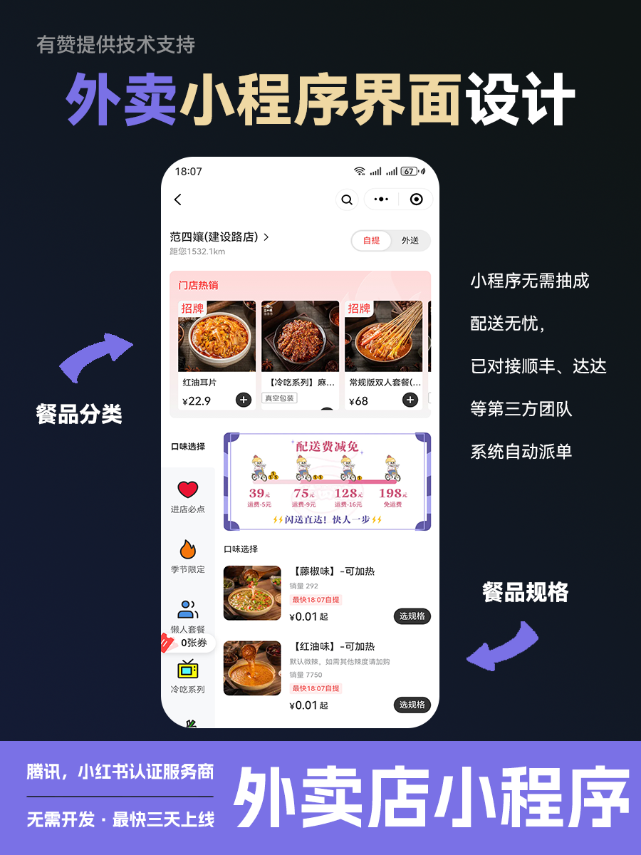 1-小红书-7.png