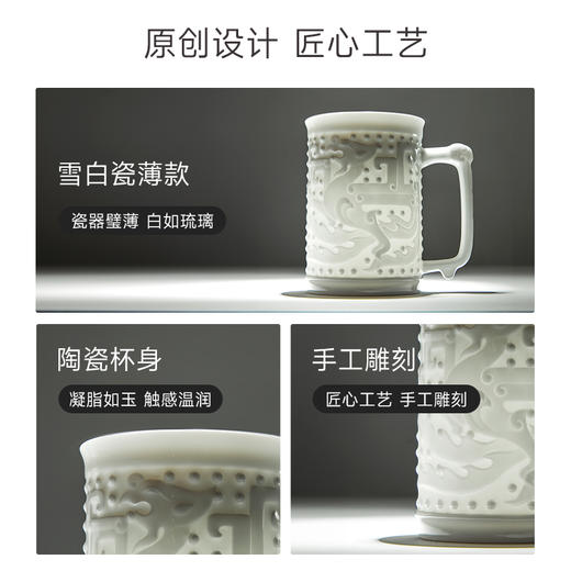 乾唐轩活瓷经典白瓷大容量高杯  580ml/620ml 商品图1