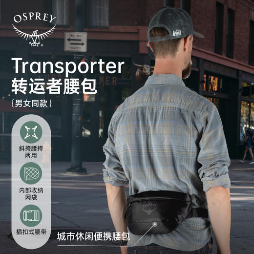 OSPREY Transporter Waist转运者腰包男女户外运动跑步多功能防水 商品图2
