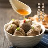 四海鱼蛋牛筋丸700克弹嫩多汁火锅食材必备 商品缩略图3