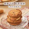 丹卓混合口味黄油饼干豪华礼盒自然之选300g/152601 松脆醇香多重口味满足味蕾 商品缩略图2
