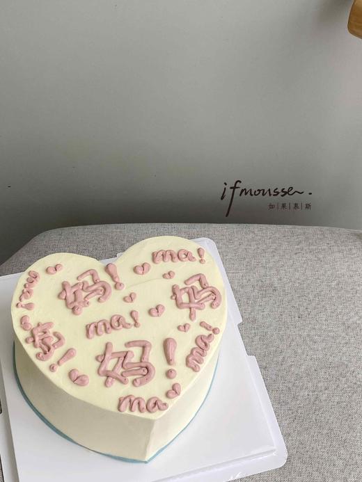 「创意定制」妈妈妈妈  无备注默认圆形 心形可备注 商品图1