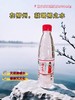 柳之水 560ml/瓶 商品缩略图1