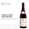 让博夏酒庄马贡-皮埃尔克洛村红葡萄酒Jean Bouchard Macon-Pierreclos 商品缩略图0