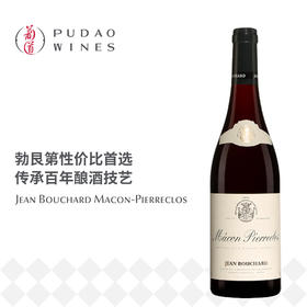 让博夏酒庄马贡-皮埃尔克洛村红葡萄酒Jean Bouchard Macon-Pierreclos