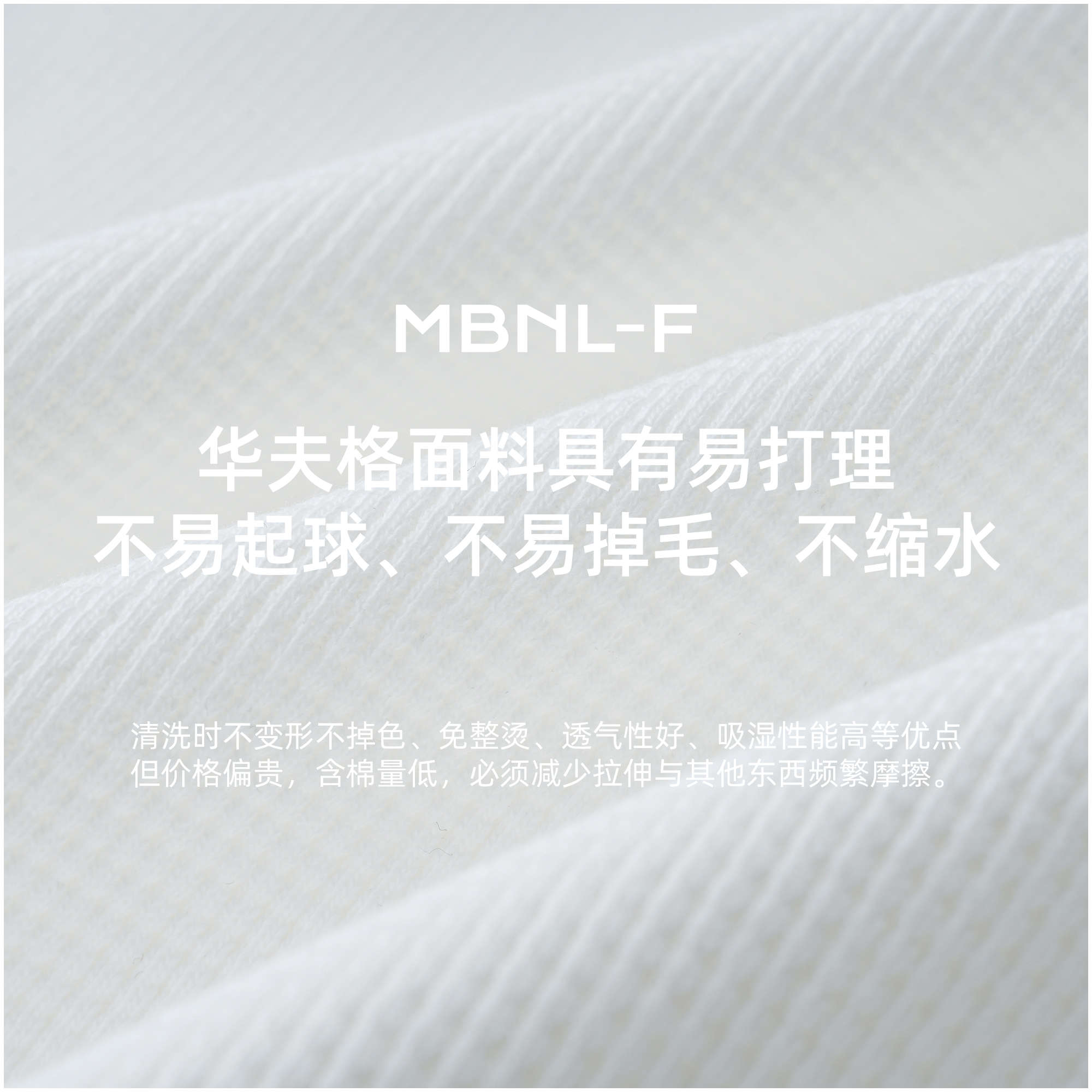 MBNL-F“缝线纯棉T” 24F/W秦磊F 秋冬新款净版长袖卫衣T恤 LL-6062 B11商品图4