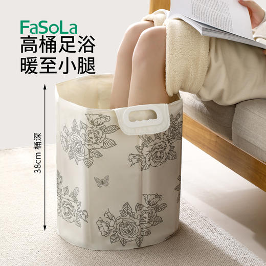 FaSoLa折叠泡脚桶冬天保温加高深过小腿家用宿舍足浴泡脚盆便携桶 商品图5